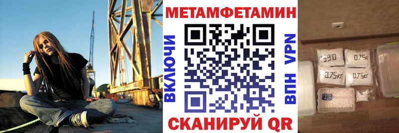 MEGA рабочий сайт Кандалакша АМФ 97% даркнет сайт