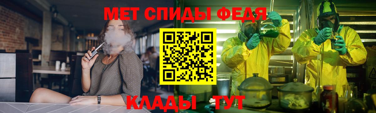 АМФЕТАМИН  АМФ  Кандалакша  АМФ Розовый 