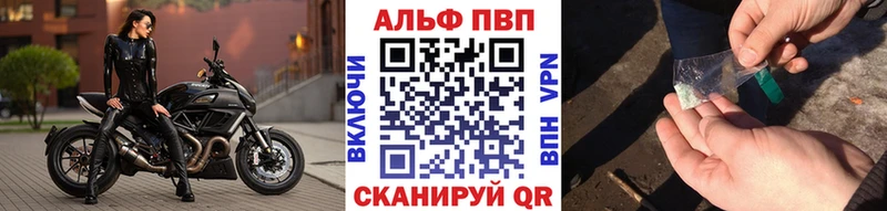 Alfa_PVP кристаллы  Кандалакша 