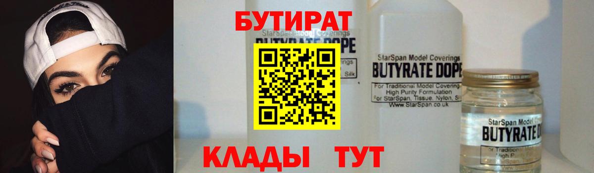 Кандалакша  Конопля  Cocaine  Вход с VPN  МЕФ кристаллы 