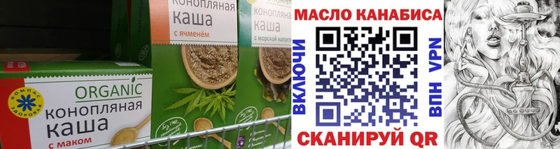 Cannafood конопля  Кандалакша 