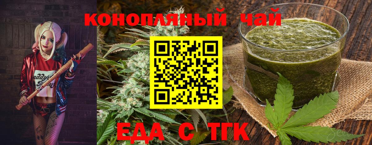 Canna-Cookies марихуана Кандалакша