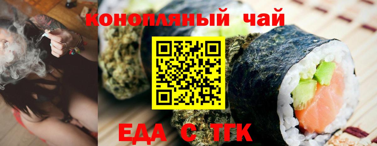 Canna-Cookies конопля  Кандалакша 