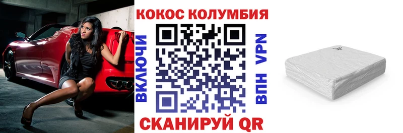где найти наркотики  Кандалакша  ссылка на мегу как войти  КОКАИН Перу 
