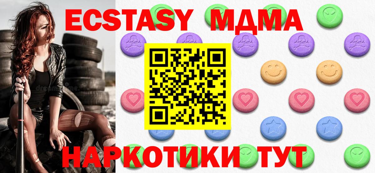 Экстази  Кандалакша  Ecstasy Philipp Plein  ЭКСТАЗИ Punisher 