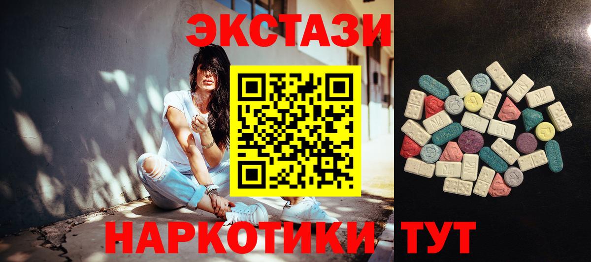 Ecstasy Punisher Кандалакша