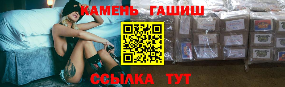 ГАШИШ VHQ  ГАШ ice o lator  Кандалакша 