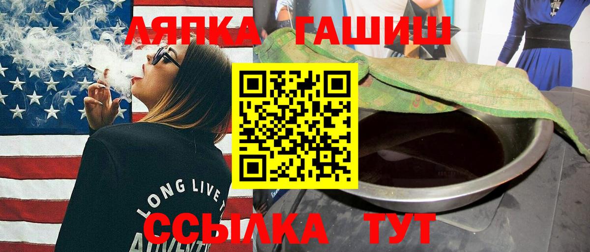 Гашиш hashish Кандалакша