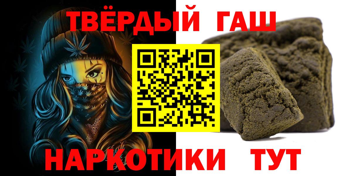 ГАШ VHQ Кандалакша