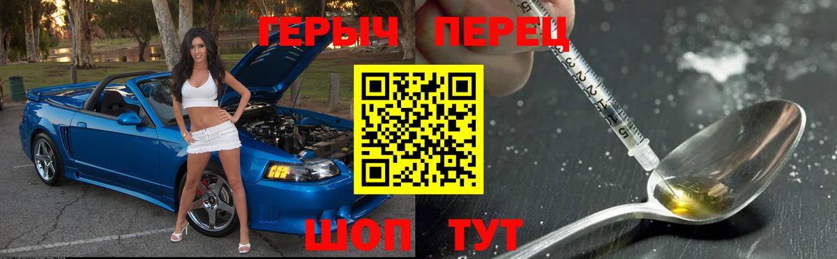 Героин Афган  Героин  Кандалакша 