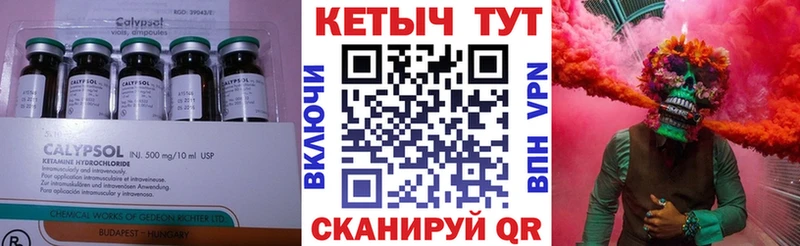 продажа наркотиков  Кандалакша  Кетамин ketamine 