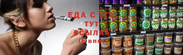 MDMA Гусев