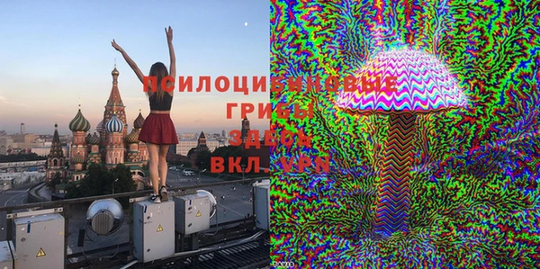 мдма Нефтекумск