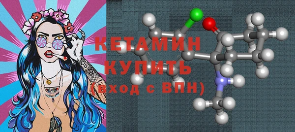 спайс Навашино