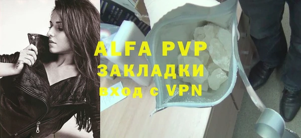 a pvp Нефтегорск