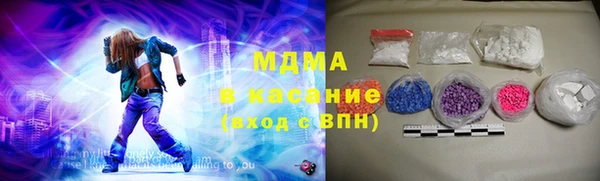 MDMA Гусев