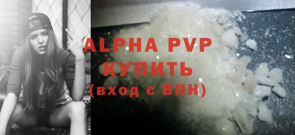 a pvp Нефтегорск