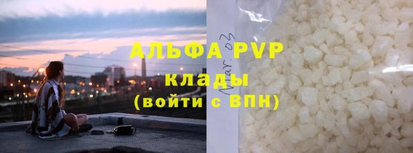 MDMA Premium VHQ Гусь-Хрустальный