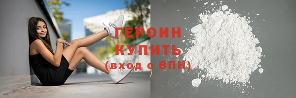 мдма Нефтекумск