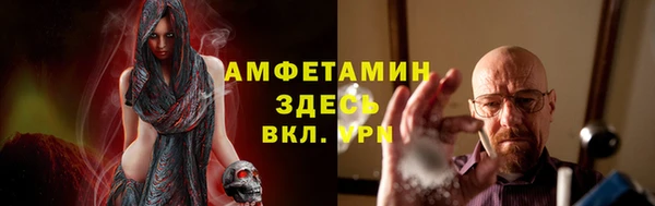 спайс Навашино