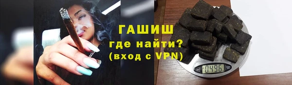 тгк Магас