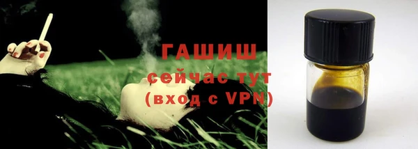 мдма Нефтекумск