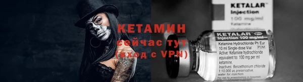 мдма Нефтекумск