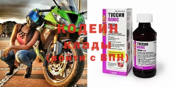 мдма Нефтекумск