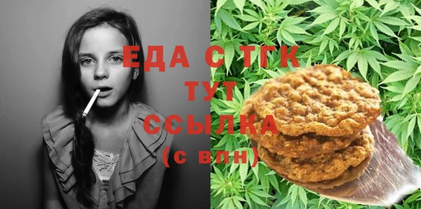 MDMA Premium VHQ Гусь-Хрустальный