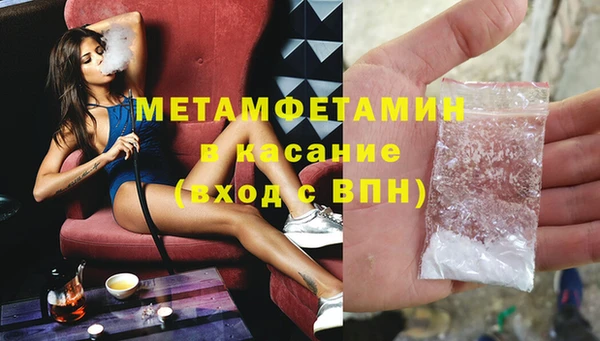мдма Нефтекумск