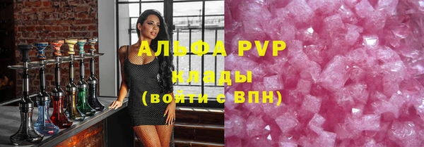 MDMA Premium VHQ Гусь-Хрустальный