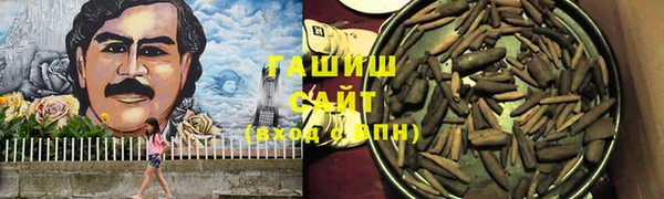 мдма Нефтекумск