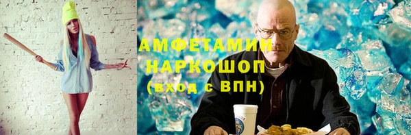 бошки Надым