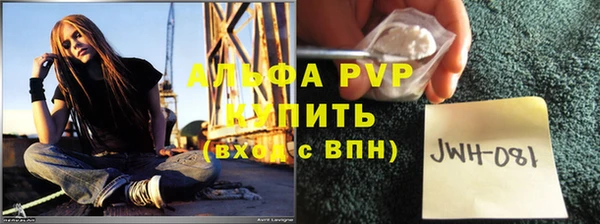 спайс Навашино