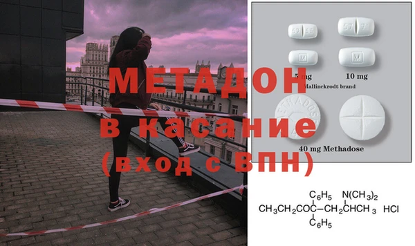 спайс Навашино