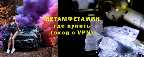 прущие грибы Майский