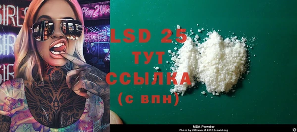 MDMA Гусев