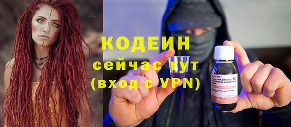 мдма Нефтекумск