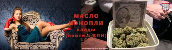мдма Нефтекумск