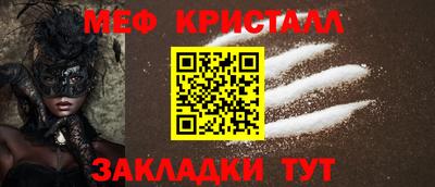 амфетамин Гусь-Хрустальный