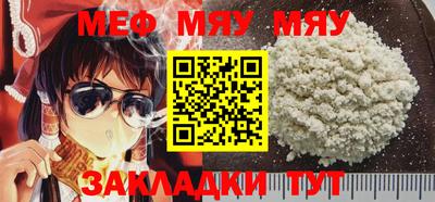 синтетический гашиш Гусиноозёрск
