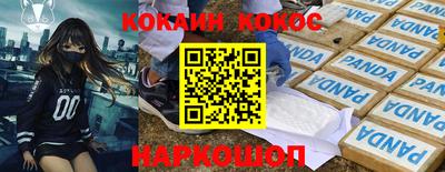 синтетический гашиш Гусиноозёрск