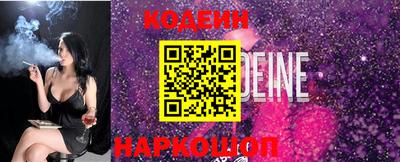 амфетамин Гусь-Хрустальный