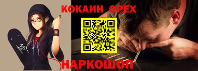 каннабис Бузулук