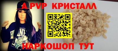 синтетический гашиш Гусиноозёрск