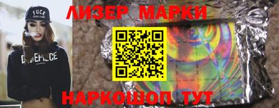 амфетамин Гусь-Хрустальный