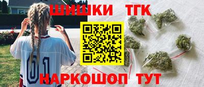 амфетамин Гусь-Хрустальный