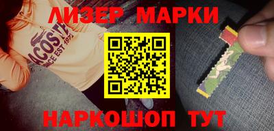 синтетический гашиш Гусиноозёрск