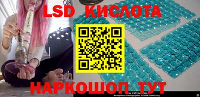 каннабис Бузулук