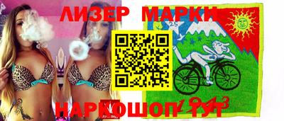 mdma Будённовск